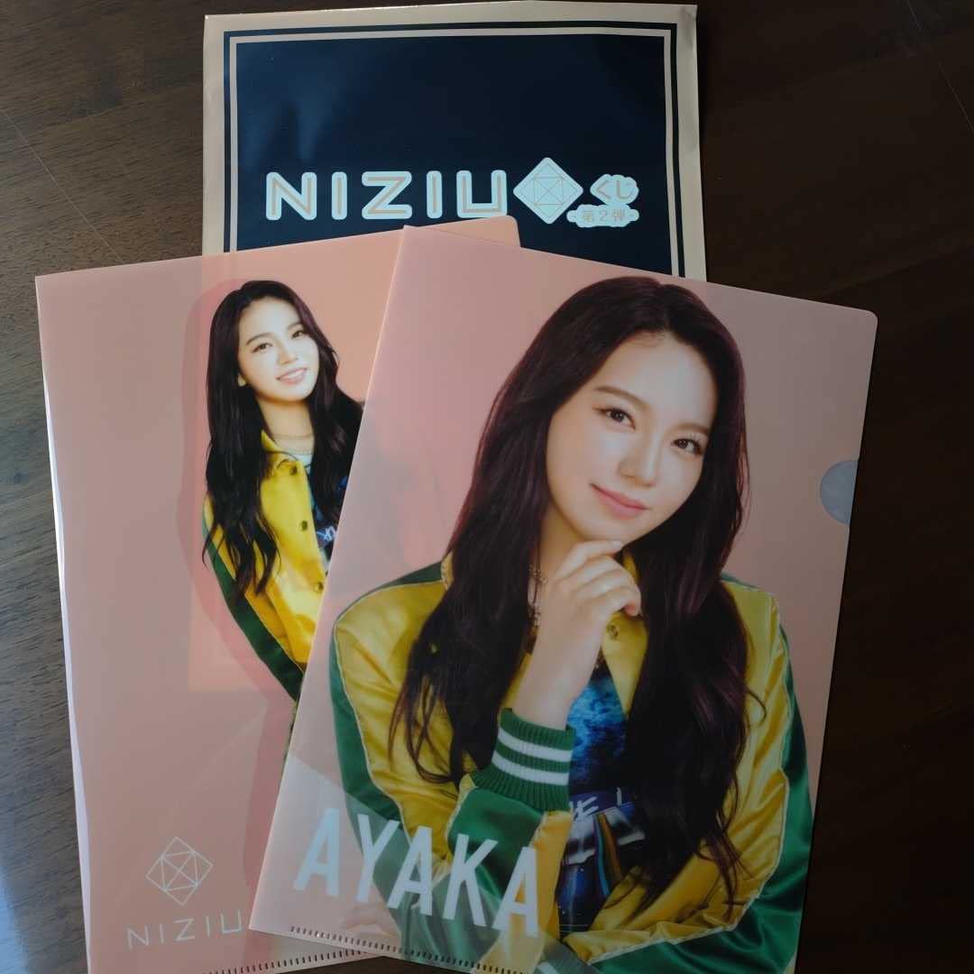 即日発送★アヤカ【コンプリート】NiziU一番くじ　ローソン Amazon.co.jp: AYAKA アヤカ NiziU くじ 第2弾 フォト